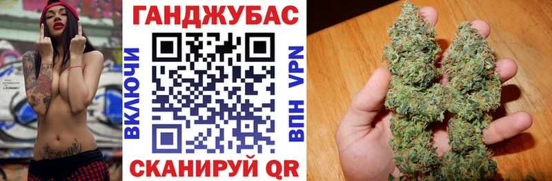 Где можно купить наркотики Балтийск Каннабис  Alpha PVP  Псилоцибиновые грибы  ГАШ  АМФЕТАМИН 