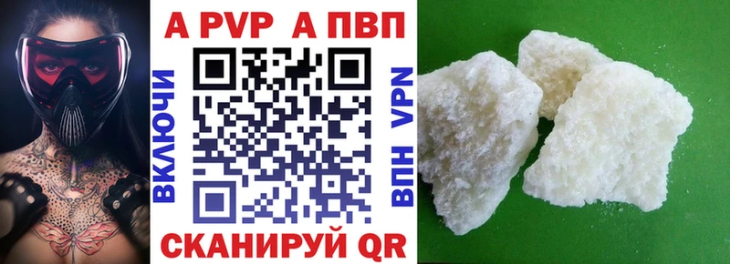 МЕГА Балтийск Alfa_PVP СК КРИС