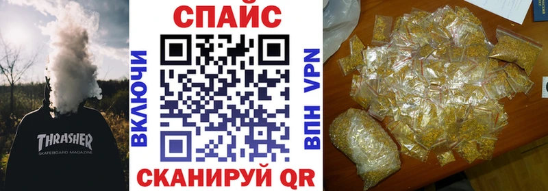 хочу наркоту  Балтийск  БУТИРАТ BDO 