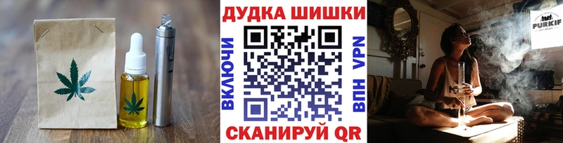 купить наркотик  Балтийск  Еда ТГК конопля 