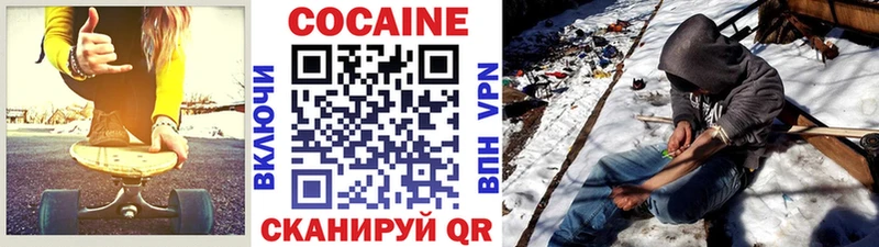 дарнет шоп  Балтийск  MEGA ТОР  Cocaine Колумбийский 