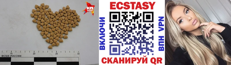 Экстази 250 мг  ссылка на мегу   Балтийск  продажа наркотиков 