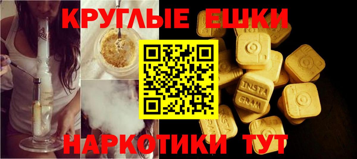 Ecstasy DUBAI Балтийск
