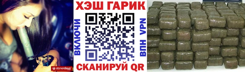 Гашиш Cannabis  Балтийск 