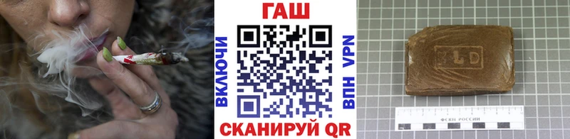 Гашиш убойный Балтийск