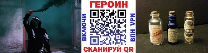 ГЕРОИН хмурый  ОМГ ОМГ рабочий сайт  Балтийск  цены наркотик 