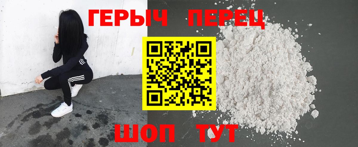 Меф МЯУ МЯУ   Кокаин  Alpha-PVP СК кристаллы  Как найти наркотики?  Конопля  ГАШ  Балтийск  ГАШИШ  Вход с VPN 