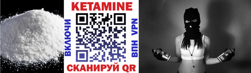Кетамин ketamine  мега tor  Балтийск 