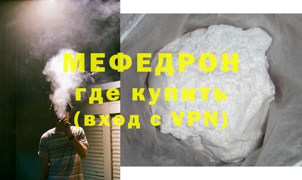 а пвп мука Осташков