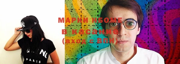 прущая мука Осинники