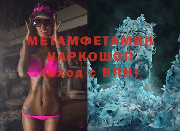 прущая мука Осинники