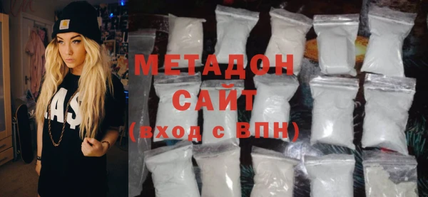 прущая мука Осинники