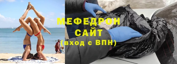 прущая мука Осинники