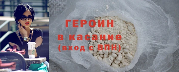 прущая мука Осинники