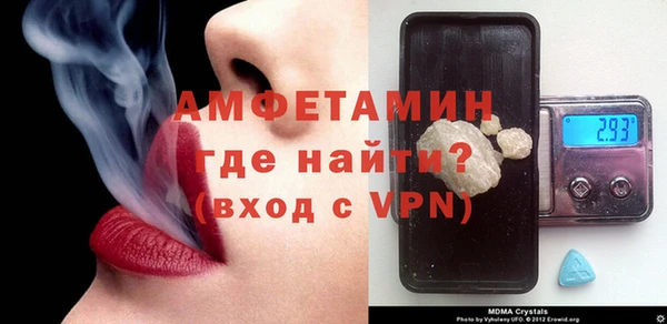 а пвп мука Осташков