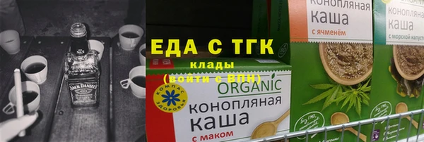 прущая мука Осинники