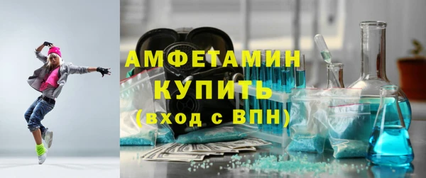 молекула духа Тихорецк
