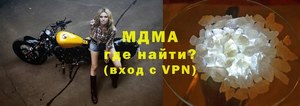 прущий лед Остров