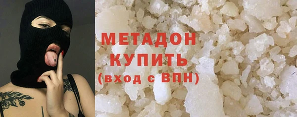 прущая мука Осинники
