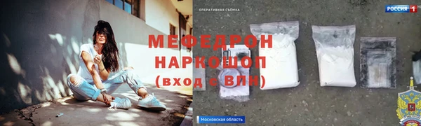 тгк Тихвин