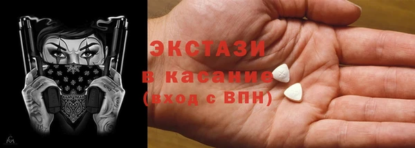 прущая мука Осинники