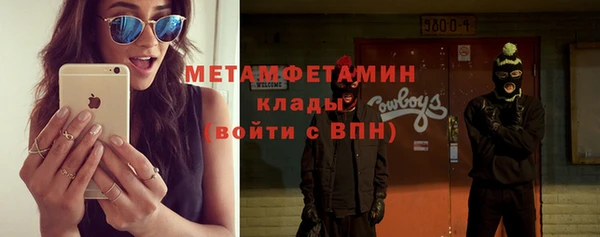 прущая мука Осинники