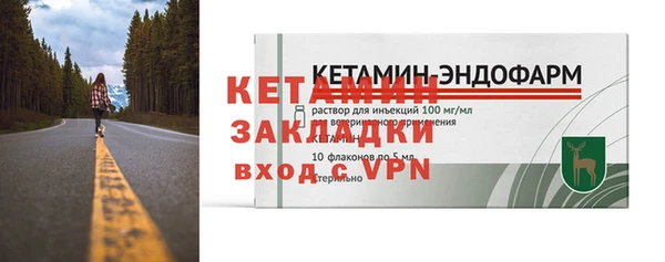 мяу мяу кристалл Аркадак