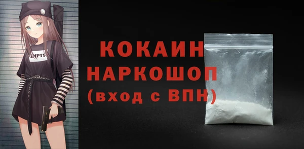 mdma Горнозаводск