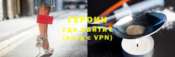 прущая мука Осинники