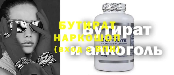 а пвп мука Осташков