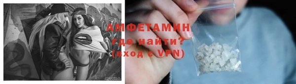 прущая мука Осинники