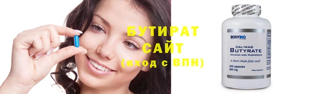 а пвп мука Осташков