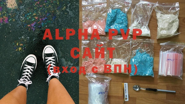 прущая мука Осинники