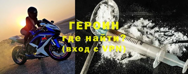 прущая мука Осинники
