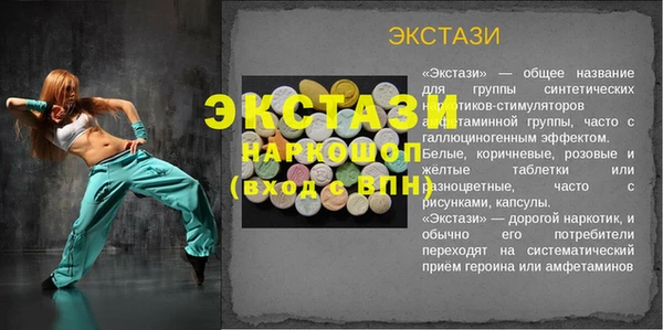 молекула духа Тихорецк