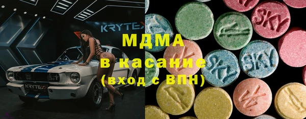 mdma Горнозаводск