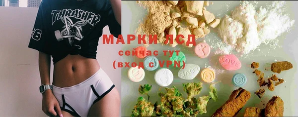 прущая мука Осинники