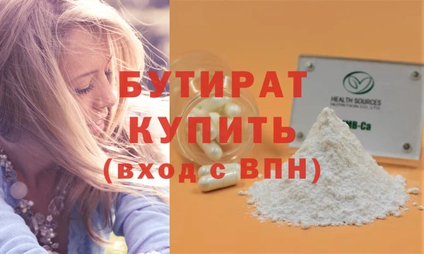 прущий лед Остров