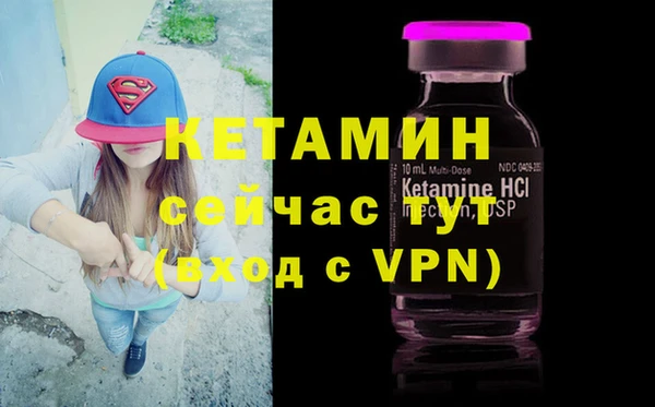 MESCALINE Нягань