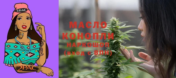 а пвп мука Осташков
