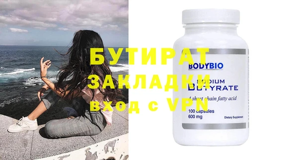 мдма Шадринск