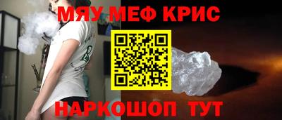 наркотики Балаково