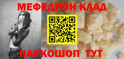 наркотики Балаково