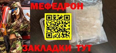 молекула духа Балашиха