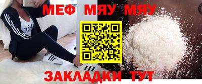 молекула духа Балашиха