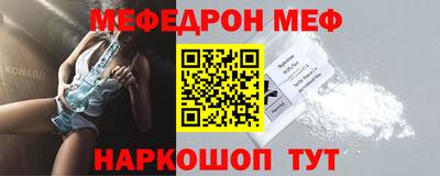 молекула духа Балашиха
