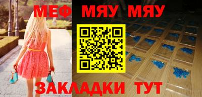 наркотики Балаково