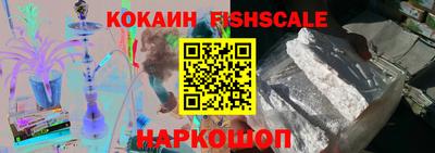 молекула духа Балашиха