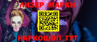 молекула духа Балашиха