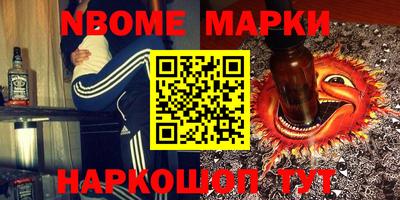наркотики Балаково